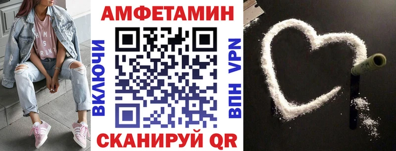 АМФЕТАМИН VHQ  маркетплейс телеграм  Урай 