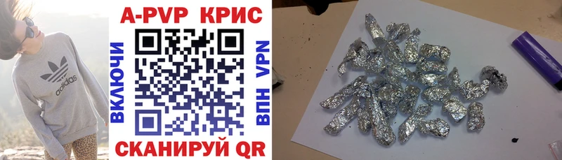 Alfa_PVP мука  Урай 