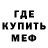 АМФЕТАМИН VHQ Vash Partner