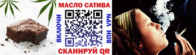 Cannafood конопля Урай