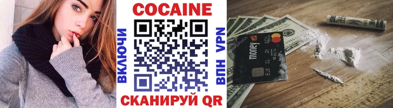 нарко площадка состав  наркотики  Урай  COCAIN FishScale  MEGA ONION 