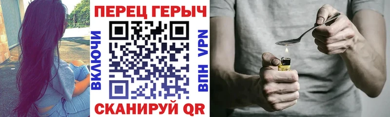 сайты даркнета состав  Урай  ГЕРОИН герыч 