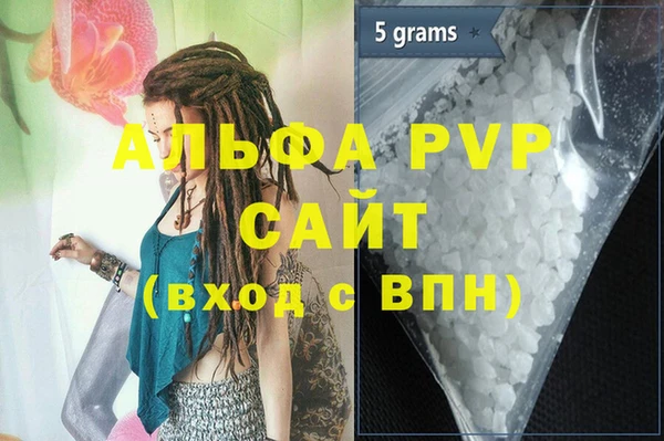 не бодяженный Алзамай