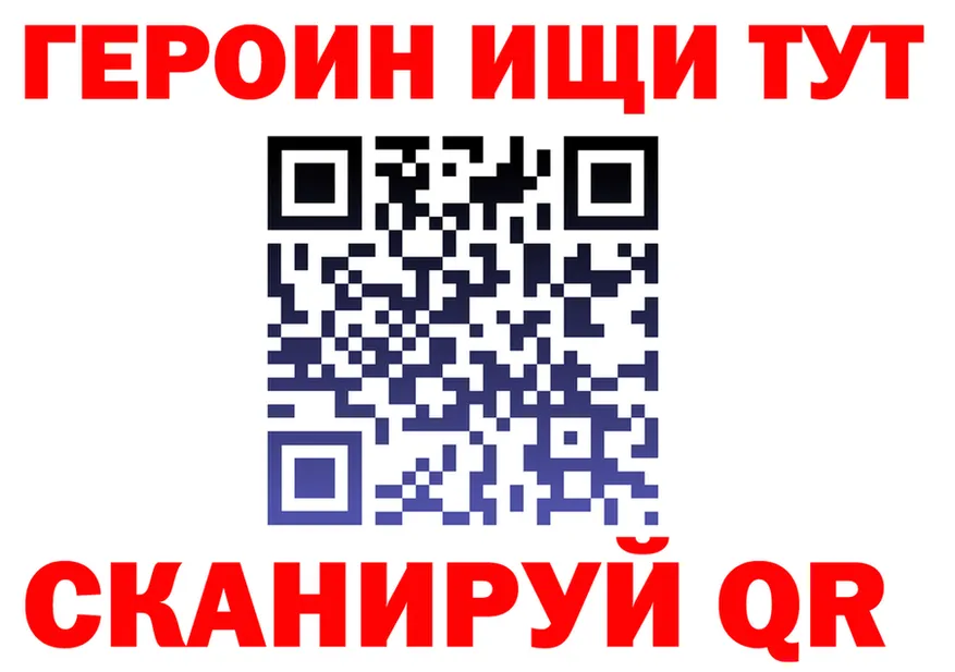 МЕФ мука ТОР shop OMG Урай
