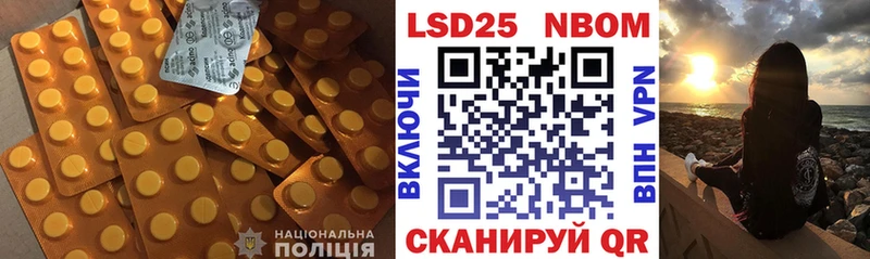 LSD-25 экстази кислота Урай