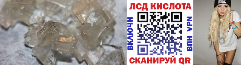 Лсд 25 экстази ecstasy kraken вход Урай