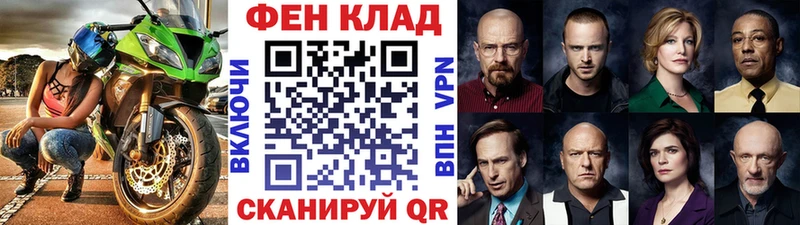 OMG сайт  Урай  Первитин винт 