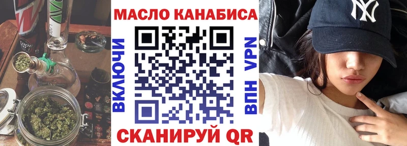 ТГК вейп  mega tor  Урай 
