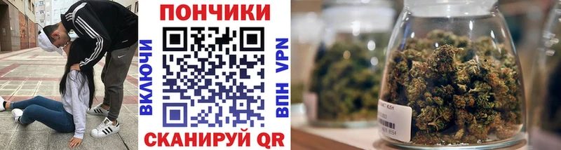 hydra   закладка  нарко площадка телеграм  Бошки марихуана OG Kush  Урай 